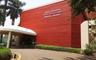 Bharati Vidyapeeth Deemed University Medical College